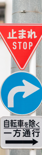 交通安全施設の施工